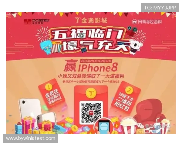 掌握72886必赢网站抢红包的秘密策略让你在激烈竞争中脱颖而出赢取更多红包奖励