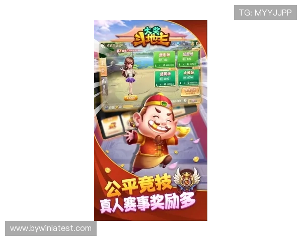 最新斗地主单机游戏推荐，画面精美玩法丰富，满足不同玩家的娱乐需求